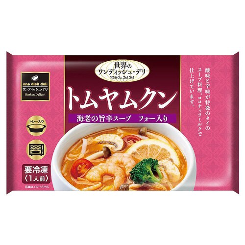 【冷凍】阪急デリカアイ トムヤムクン 12個