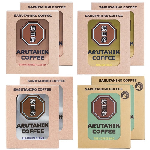 猿田彦珈琲 コーヒーバックドリップバック4種各2個