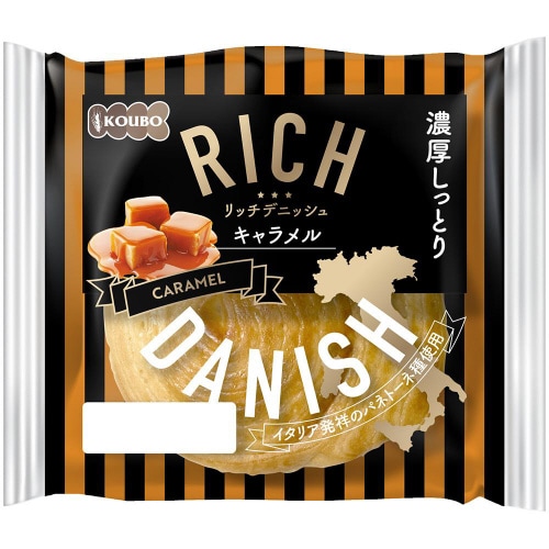 KOUBO リッチデニッシュ キャラメル 8個