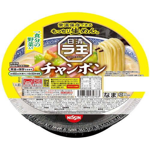 【冷蔵】日清食品 鍋焼 日清ラ王 チャンポン6個