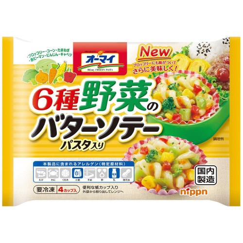 【冷凍】ニップン オーマイ6種野菜のバター15個