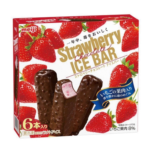 【アイス】明治ストロベリーチョコアイスバー8個