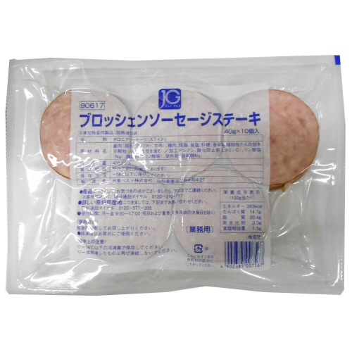 【冷凍】日東ブロッシェンソーセージステーキ8個