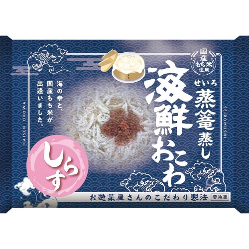 【冷凍】日本アクセス蒸篭蒸し海鮮おこわしらす12個