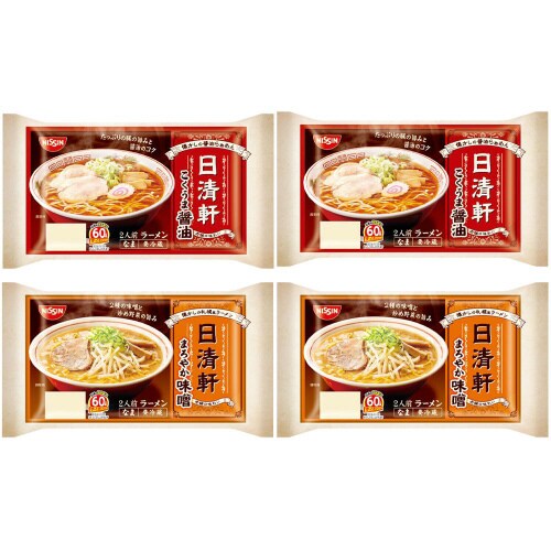 【冷蔵】日清軒 2種各2個 醤油・みそ