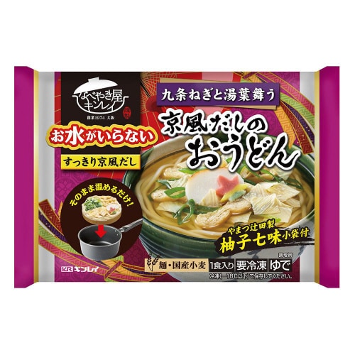 【冷凍】キンレイお水がいらない京風だしうどん12個