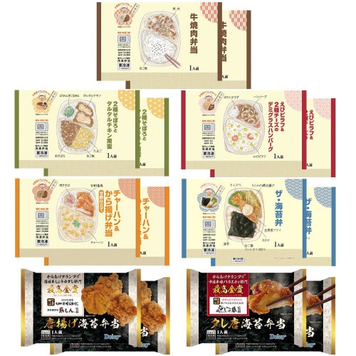 【冷凍】冷凍惣菜お弁当 7種類X各2個