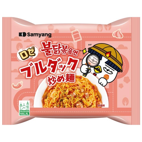 三養ジャパン ロゼブルダック炒め麺袋 40袋