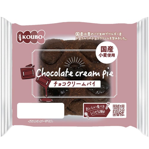 KOUBO チョコクリームパイ 12個
