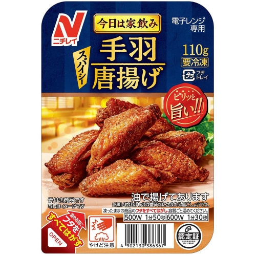 【冷凍】ニチレイ 手羽唐揚げ 110g×12個