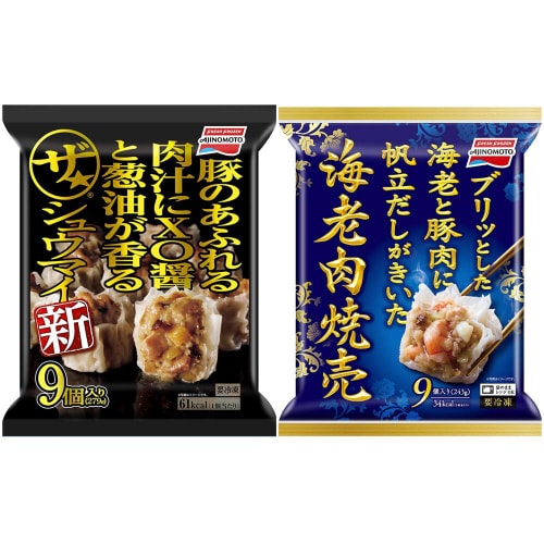 【冷凍】焼売セット ザシュウマイ・海老肉
