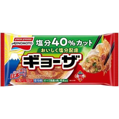 【冷凍】味の素 おいしく塩分配慮ギョーザ20袋