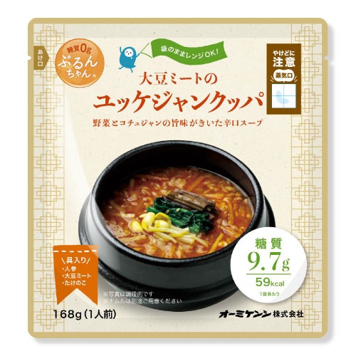 オーミケンシ糖質0ぷるんちゃん大豆ミートの48袋