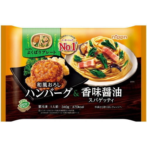 【冷凍】ニップンよくばりおろしHBスパゲティ12袋