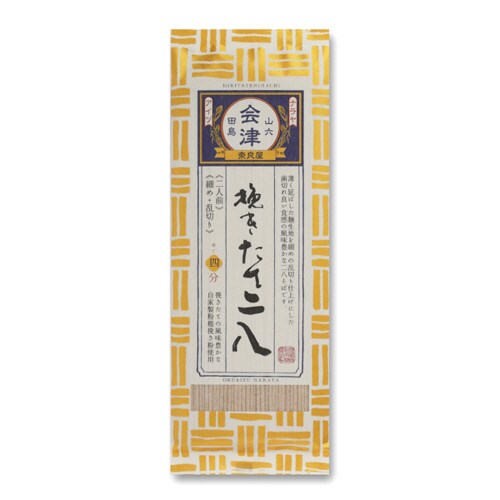 奈良屋 挽きたて二八 200g×10袋