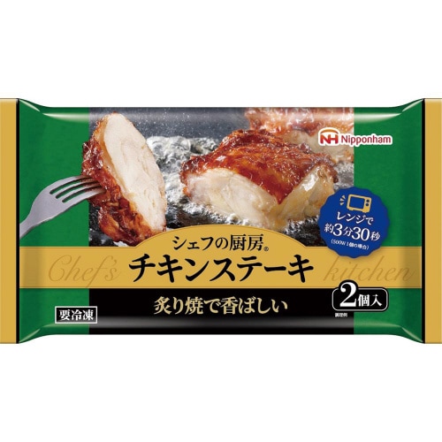 【冷凍】日本ハム シェフの厨房チキンステーキ15個