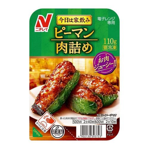 【冷凍】ニチレイ ピーマン肉詰め 110g×12個