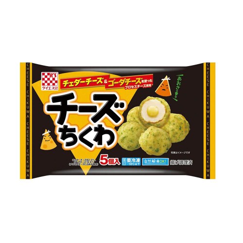 【冷凍】ケイエス冷凍食品チーズちくわ75g×12個