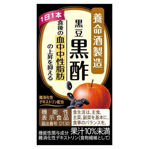 養命酒製造【機能性表示食品】黒豆黒酢 18本
