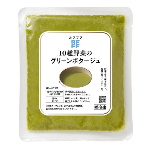 【冷凍】RF10種野菜のグリーンポタージュ 15個