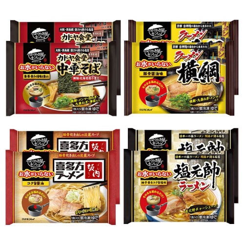 【冷凍】キンレイ お水がいらない 名店 4種X2袋