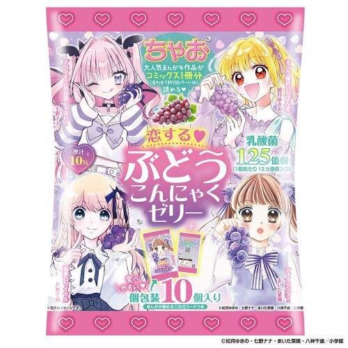 ヨコオ ちゃお 恋するぶどうこんにゃ12袋