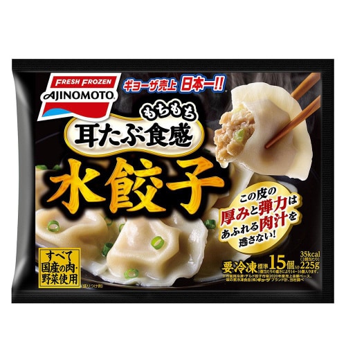 【冷凍】味の素冷凍食品 水餃子 225g×12個