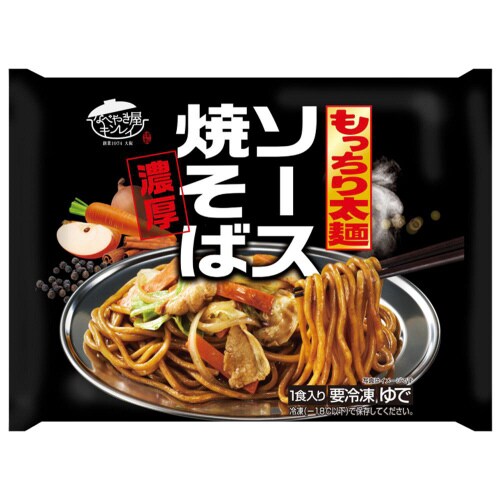 【冷凍】キンレイ ソース焼そば 10個