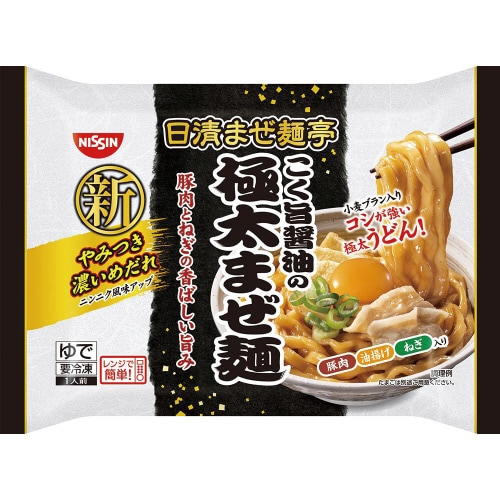 【冷凍】日清 まぜ麺亭こく旨醤油極太まぜ麺14個