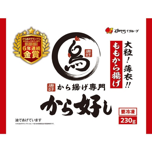 【冷凍】すかいらーく から好し ももから揚げ12個