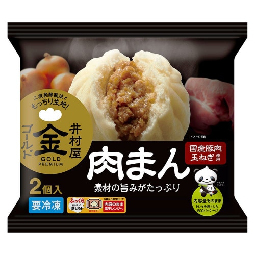 【冷凍】井村屋 2コ入 ゴールド 肉まん 10袋