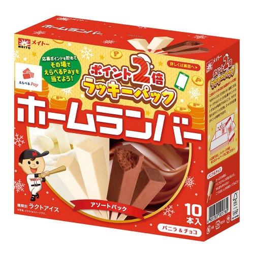 【冷凍】協同乳業ホームランバニラチョコ10本8個