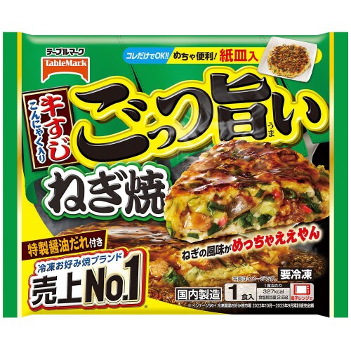 【冷凍】テーブルマーク ごっつ旨いねぎ焼き12個