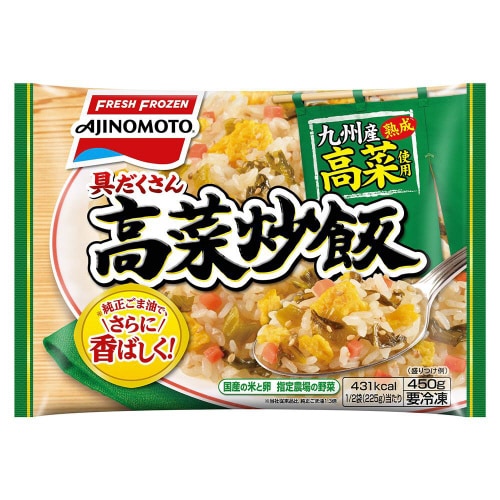 【冷凍】味の素冷凍食品 具だくさん高菜炒飯 15個