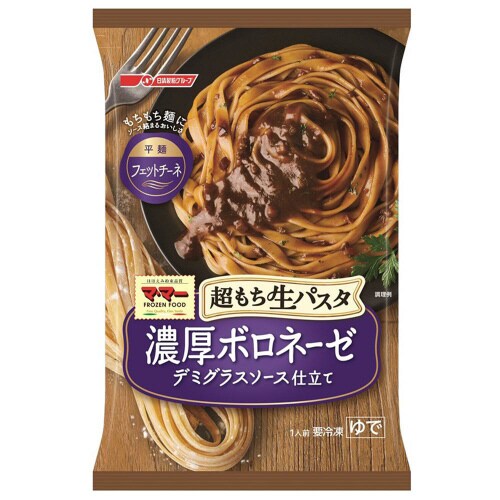 【冷凍】日清 超もち生パスタ 濃厚ボロネーゼ14個