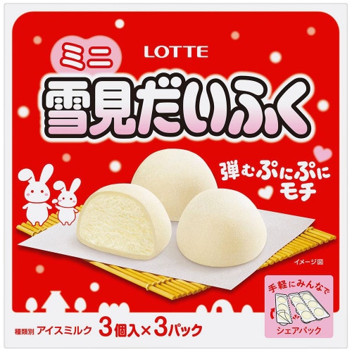 【冷凍】ロッテ ミニ雪見だいふく 270ml×8個