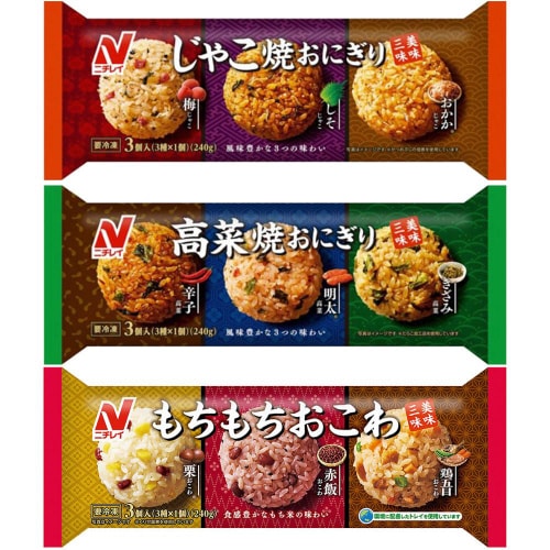 【冷凍】 ニチレイ 冷凍おにぎり 3種類各1個