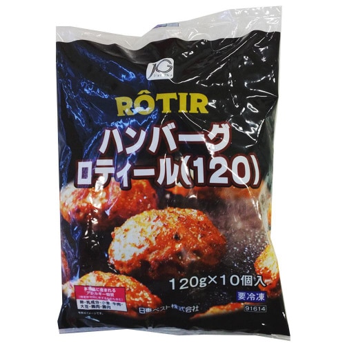 【冷凍】日東ベスト JGハンバーグロティール5袋