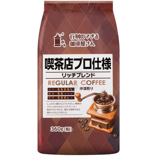 共栄製茶 喫茶店プロ仕様リッチブレンド 12個