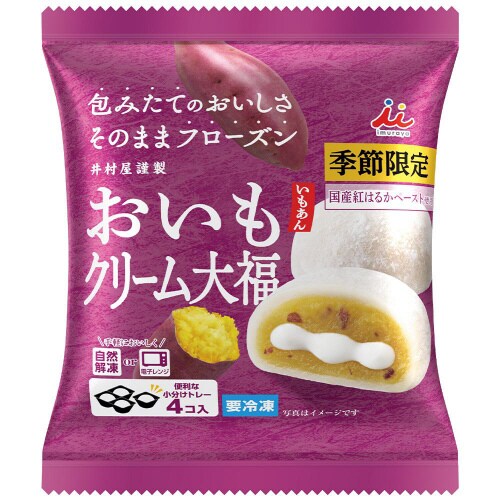 【冷凍】井村屋 4コ入 おいもクリーム大福 12袋