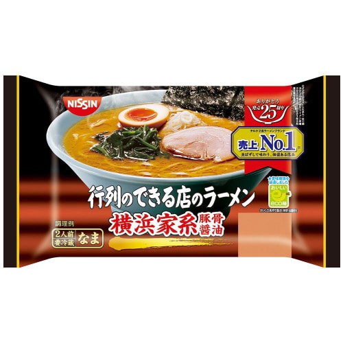 【冷蔵】日清 行列のできる店のラーメン横浜家系8個