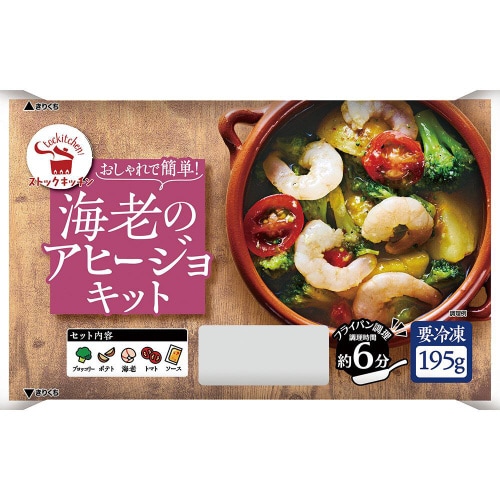【冷凍】ストックキッチン 海老のアヒージョ10個