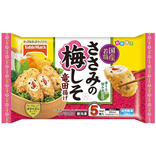 【冷凍】TM 国産若鶏ささみの梅しそ竜田12袋