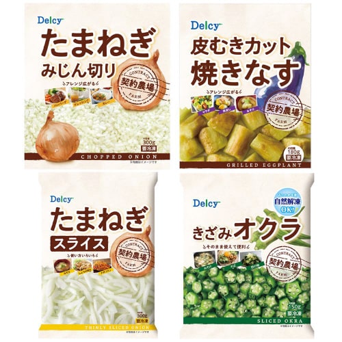 【冷凍】冷凍野菜 玉ねぎオクラ茄子 4種X各1個