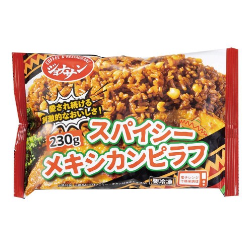 【冷凍】すかいらーくジョナサンメキシカンピラフ20