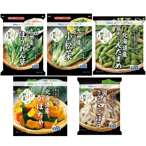 【冷凍】スマイルスプーン 国産冷凍野菜セット計5袋