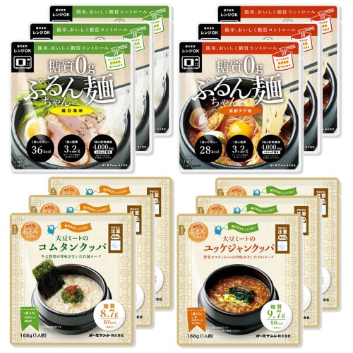 オーミケンシ ぷるんちゃん糖質0g麺 4種各3袋