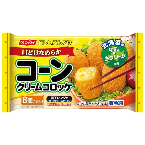 【冷凍】日本水産 コーンクリームコロッケ8個12袋