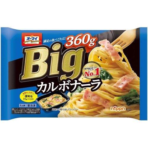 【冷凍】オーマイBigカルボナーラ 12個