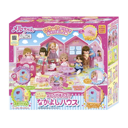 ひろーいおへやのみんなであそぼ!なかよしハウス×6